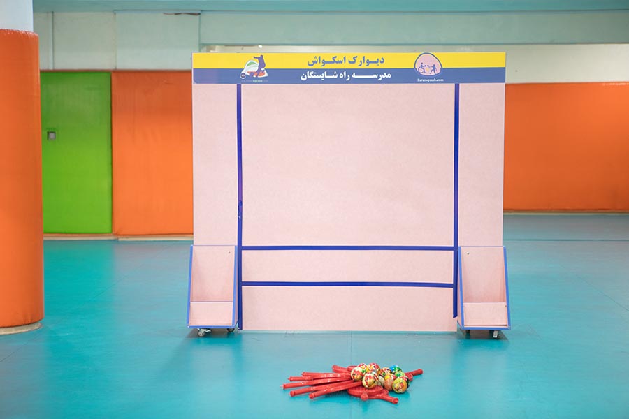 دیوارک مینی اسکواش 1