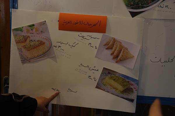 جشنواره غذاهای عربی
